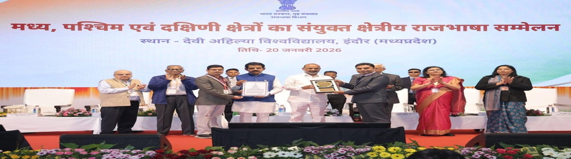 hindi award