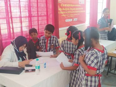 Medical Camp Psychometric Test