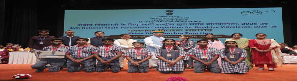 Youth Parliament 2026