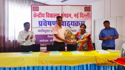 प्रधान सम्मेलन
