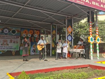 गणतन्त्र दिवस 2026