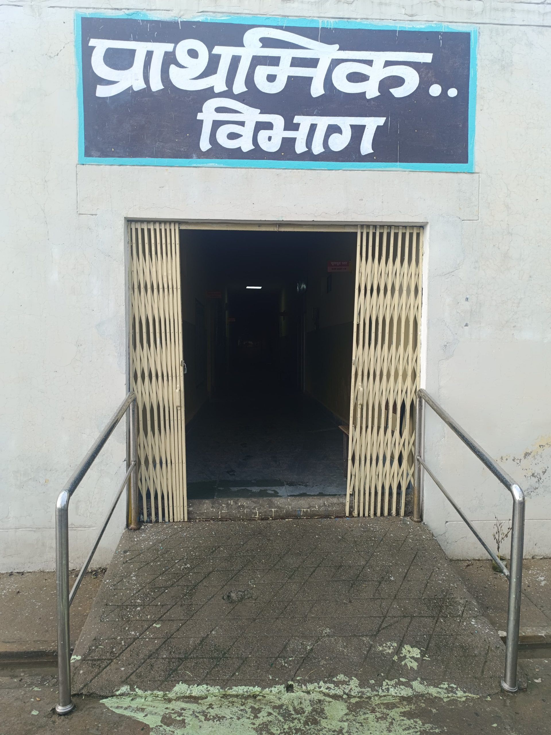 ramp4