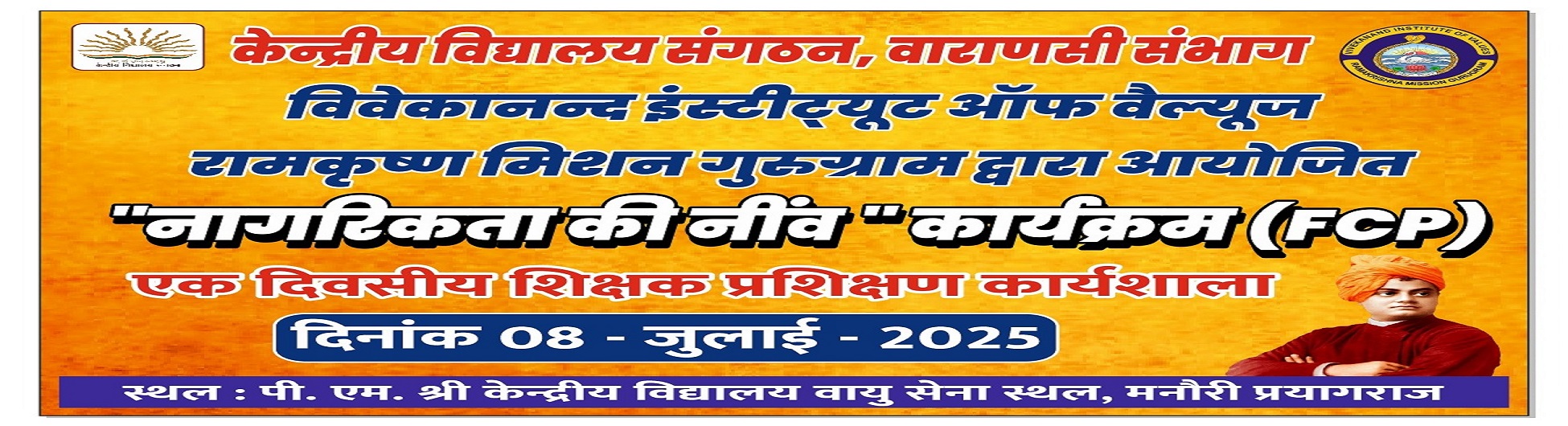 NAGRIKTA KI NEEV