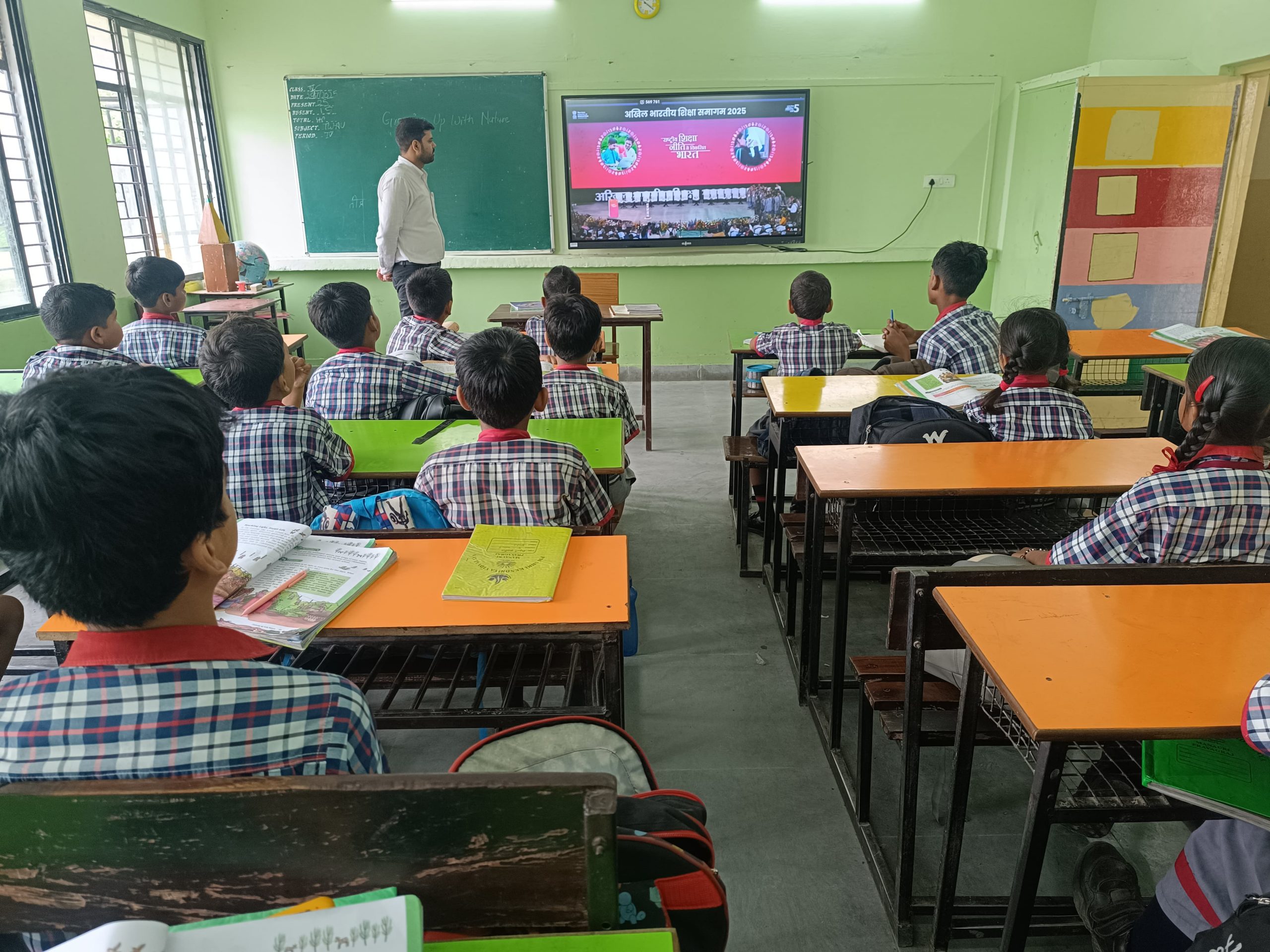 Celebration of 5th Anniversary of NEP 2020 of PM SHRI School