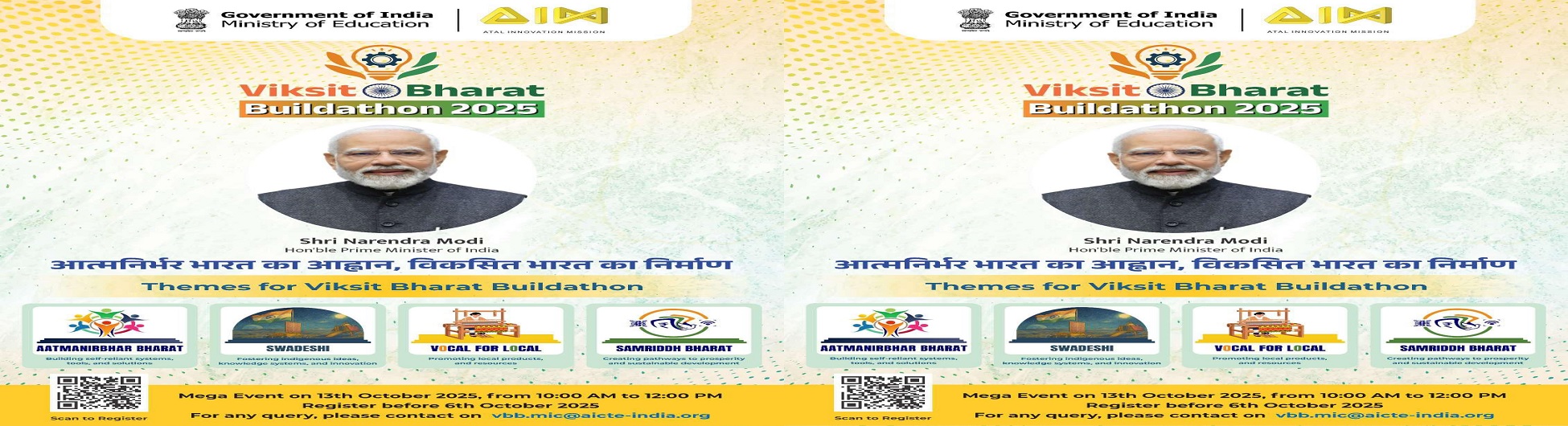 विकशित भारत का निर्माण