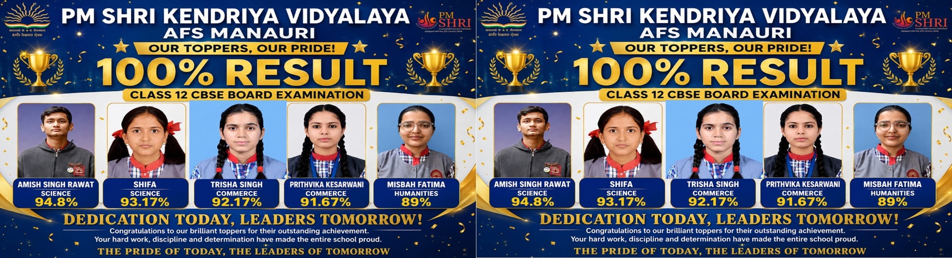 हमारे टॉपर्स, हमारा गौरव, सत्र 2025-26
