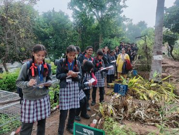 शैक्षिक भ्रमण