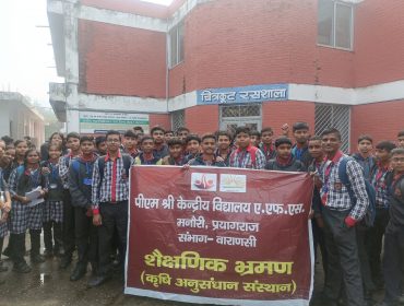 शैक्षणिक भ्रमण