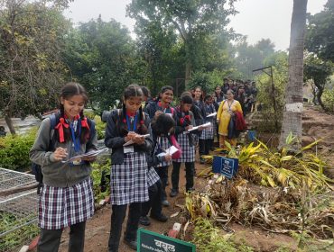 शैक्षिक भ्रमण