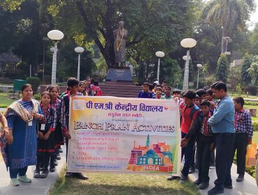 एनईपी की बैग लेस डे योजना के तहत इलाहाबाद संग्रहालय का दौरा