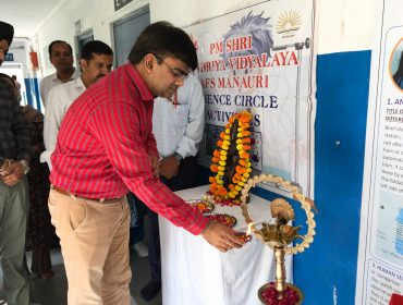 विद्यालय स्तरीय विज्ञान प्रदर्शनी -2024