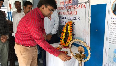 विद्यालय स्तरीय विज्ञान प्रदर्शनी -2024