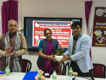 SAMRIDDHI