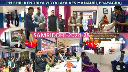 SAMRIDDHI
