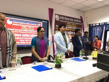 SAMRIDDHI