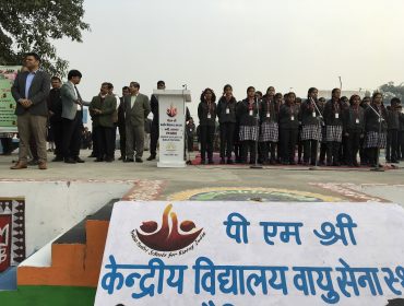 विद्यालय में वार्षिक पैनल निरीक्षण 2024