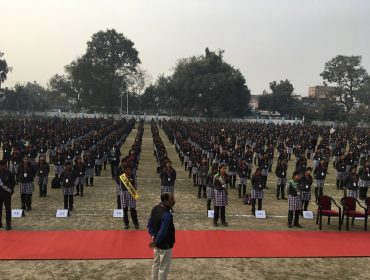 विद्यालय में वार्षिक पैनल निरीक्षण 2024