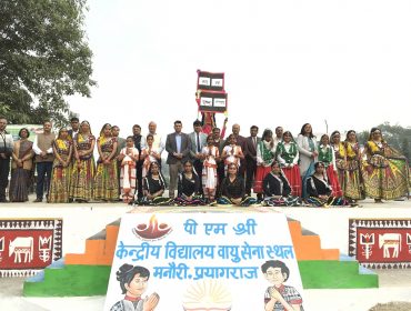 विद्यालय में वार्षिक पैनल निरीक्षण 2024