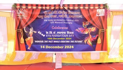 62वां केवीएस स्थापना दिवस समारोह 2024