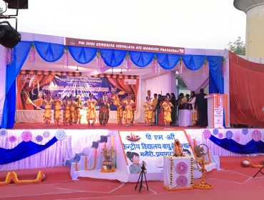 वार्षिक दिवस समारोह 2024