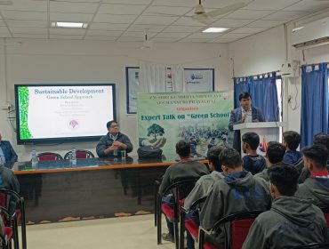 ग्रीन स्कूल कार्यक्रम पर विशेषज्ञ वार्ता
