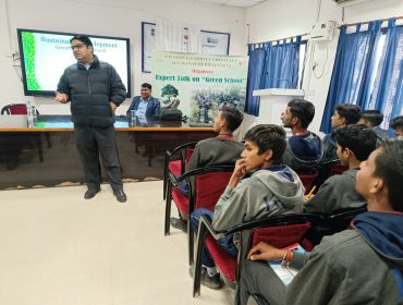 ग्रीन स्कूल कार्यक्रम पर विशेषज्ञ वार्ता