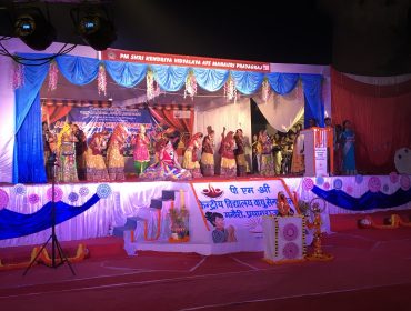 वार्षिक दिवस समारोह 2024