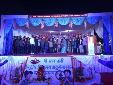 केवी एएफएस मनौरी प्रयागराज के पूर्व छात्रों की बैठक