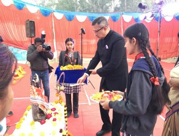 वार्षिक दिवस समारोह 2024