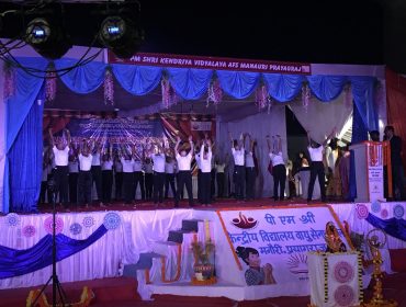 वार्षिक दिवस समारोह 2024