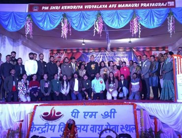 केवी एएफएस मनौरी प्रयागराज के पूर्व छात्रों की बैठक