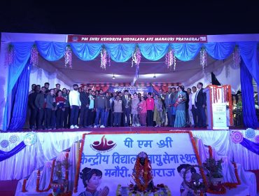 केवी एएफएस मनौरी प्रयागराज के पूर्व छात्रों की बैठक