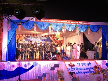 वार्षिक दिवस समारोह 2024