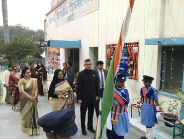वार्षिक दिवस समारोह 2024