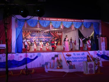 वार्षिक दिवस समारोह 2024