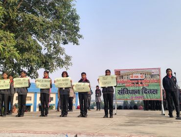 Constitution Day Celebration