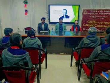 पीएम श्री योजना के तहत मार्गदर्शन और कैरियर परामर्श