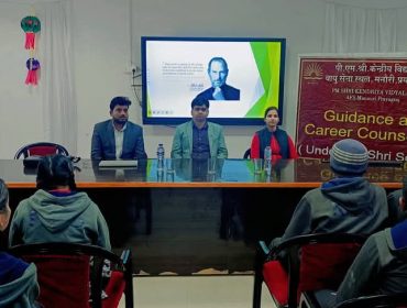 पीएम श्री योजना के तहत मार्गदर्शन और कैरियर परामर्श