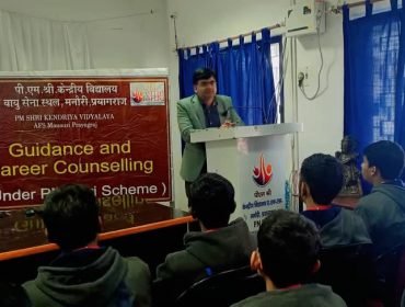 पीएम श्री योजना के तहत मार्गदर्शन और कैरियर परामर्श