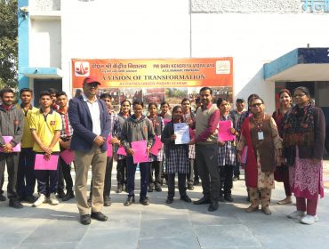 पीएम श्री योजना के तहत उच्च उपलब्धि हासिल करने वालों के लिए सीबीए सामग्री वितरण