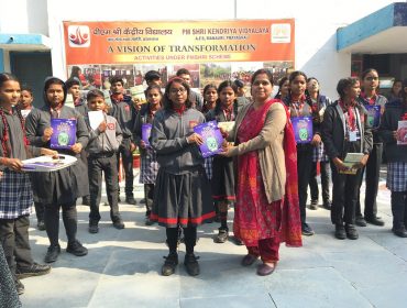 पीएम श्री योजना के तहत रीडिंग अवेयरनेस वीक पुरस्कार और प्रमाणपत्र वितरण