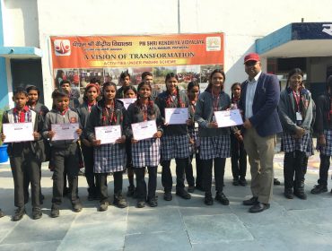 पीएम श्री योजना के तहत रीडिंग अवेयरनेस वीक पुरस्कार और प्रमाणपत्र वितरण