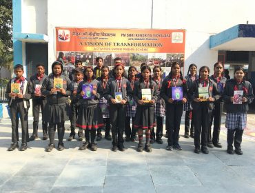 पीएम श्री योजना के तहत रीडिंग अवेयरनेस वीक पुरस्कार और प्रमाणपत्र वितरण