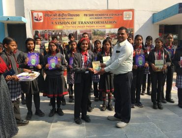 पीएम श्री योजना के तहत रीडिंग अवेयरनेस वीक पुरस्कार और प्रमाणपत्र वितरण