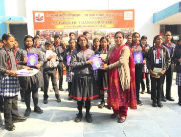 पीएम श्री योजना के तहत रीडिंग अवेयरनेस वीक पुरस्कार और प्रमाणपत्र वितरण