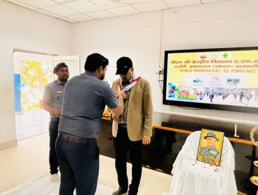 स्काउट एवं गाइड के तहत चिंतन दिवस मनाया गया