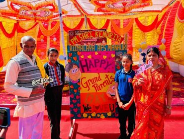 ग्रैंड पेरेंट्स डे समारोह