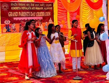 ग्रैंड पेरेंट्स डे समारोह