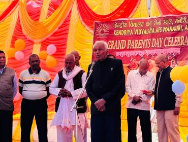 ग्रैंड पेरेंट्स डे समारोह