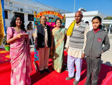ग्रैंड पेरेंट्स डे समारोह